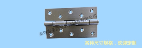 不銹鋼合頁