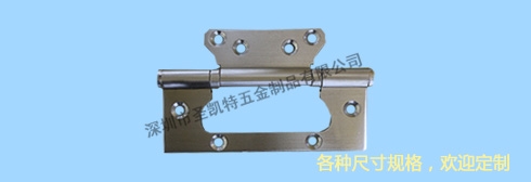 子母合頁