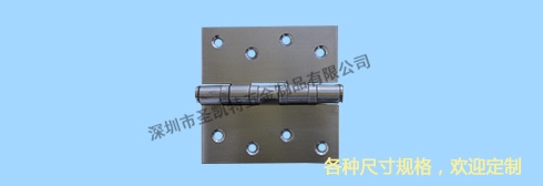 不銹鋼鉸鏈